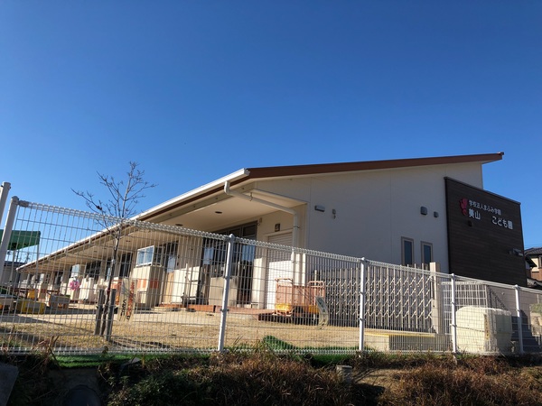 幼稚園・保育園　美山こども園（幼稚園・保育園）まで160m