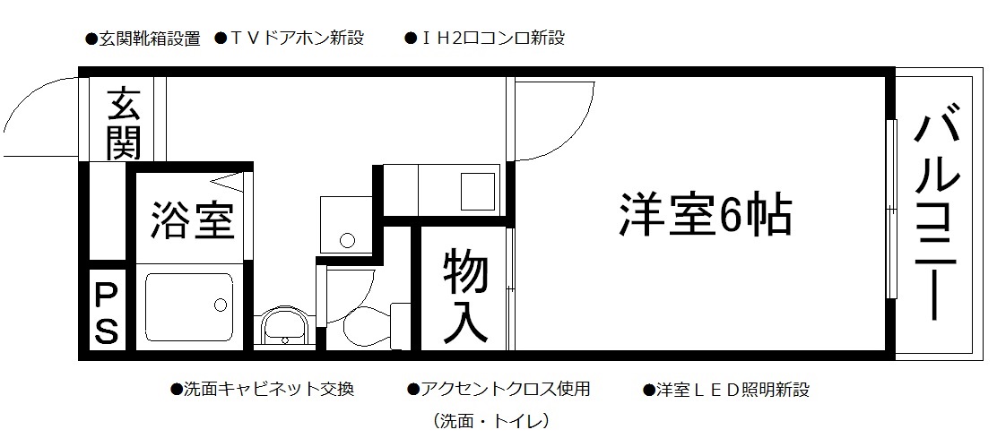 グランドマゼボーの間取り写真