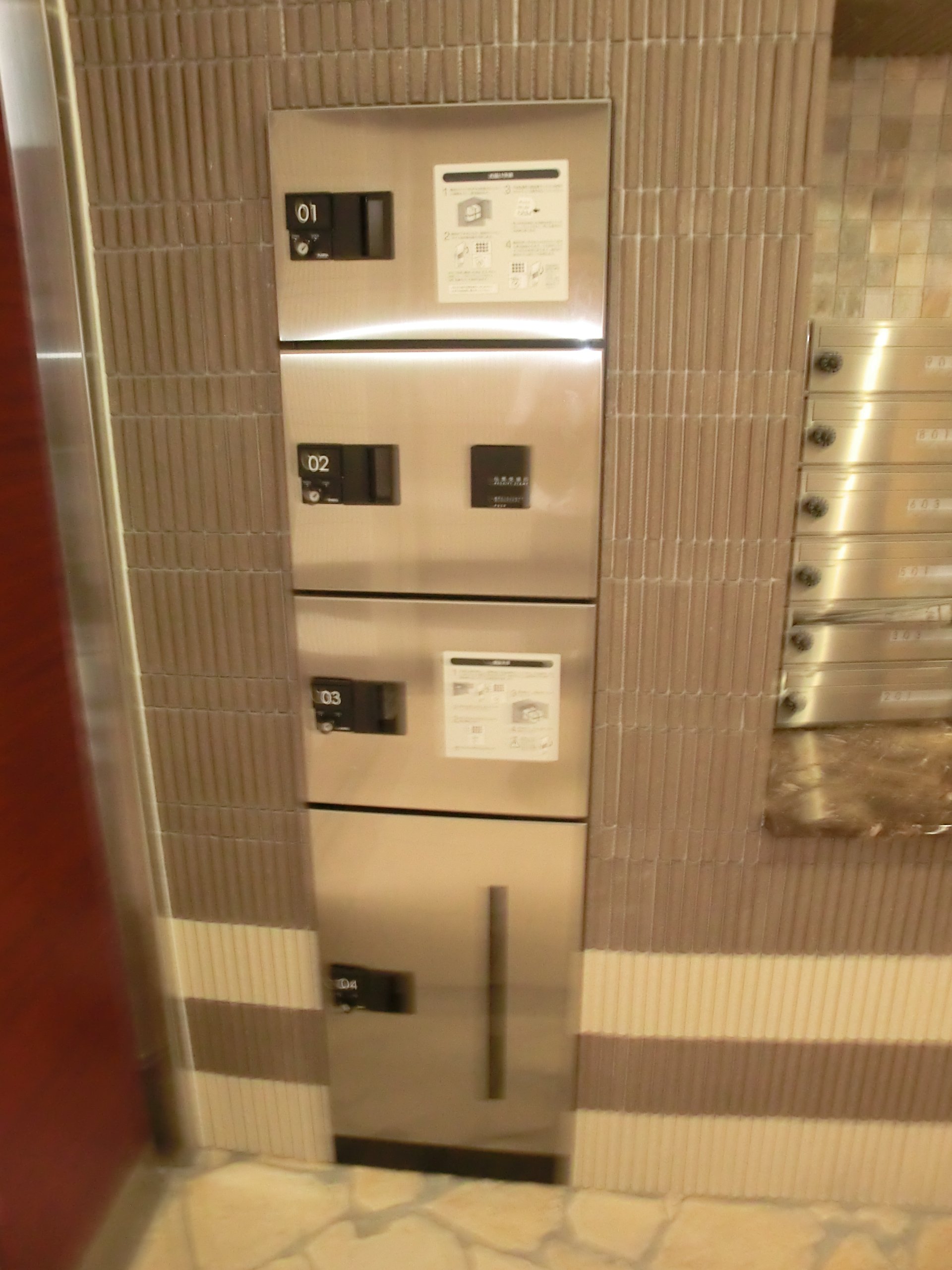 その他共有部分　宅配ボックス