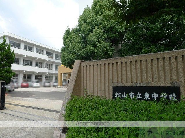 中学校　東中学校（中学校）まで1724m