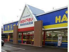 その他　ハードオフ福山曙店（その他）まで1073m