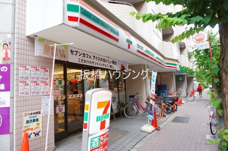 コンビニ　セブンイレブン高島平駅前店（コンビニ）まで105m