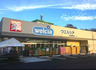 ドラックストア　ウエルシア 川越岸町店（ドラッグストア）まで892m