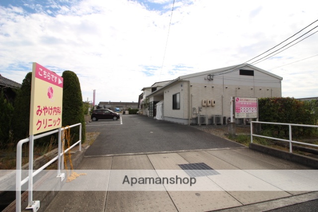 病院　みやけ内科クリニック（病院）まで482m