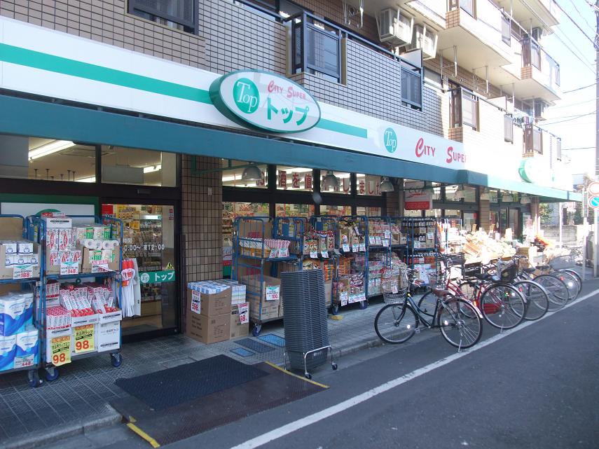 スーパー　Santoku井草店（スーパー）まで288m