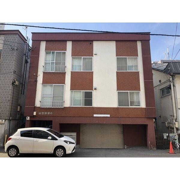 札幌市中央区南五条西のアパートの建物外観