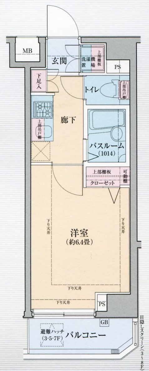 ロアール長原_間取り_0