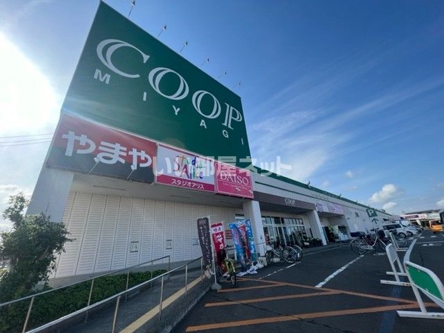 【岩沼市栄町のアパートのスーパー】