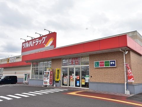 【本宮市本宮のアパートのドラックストア】