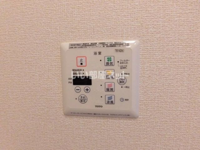 【シャイン　Ｒのその他設備】