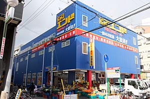 スーパー　C＆Cエンド天六店（スーパー）まで188m