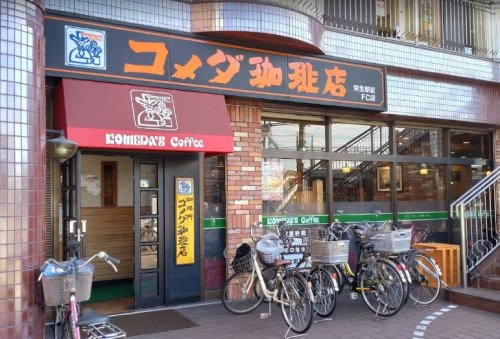 【名古屋市西区栄生のアパートの飲食店】