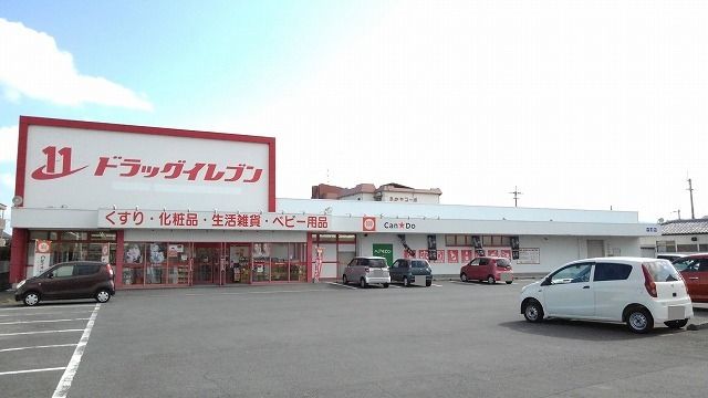 【スターダスト森町Ａのドラックストア】