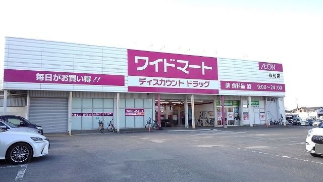 【スターダスト森町Ａのスーパー】