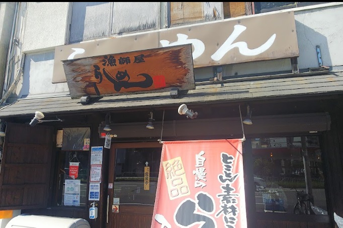 【神戸市兵庫区西上橘通のマンションの飲食店】