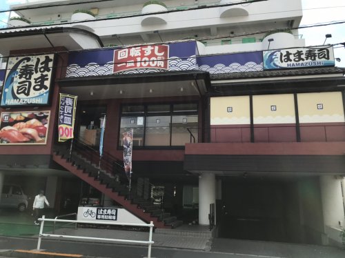 【世田谷区経堂のアパートの飲食店】