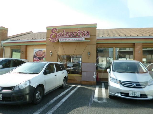 【町田市木曽西のアパートの飲食店】