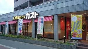 【大阪市西成区玉出西のマンションの飲食店】