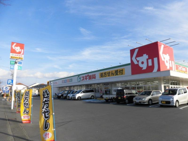 ドラックストア　スギドラッグ 袋井堀越店（ドラッグストア）まで600m