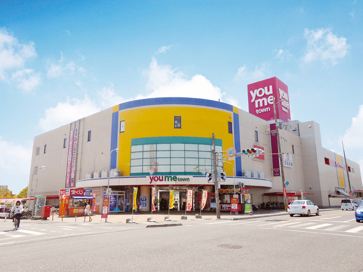 スーパー　ゆめタウン蔵王（スーパー）まで615m