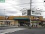 スーパー　ハピーズ岡輝店（スーパー）まで301m