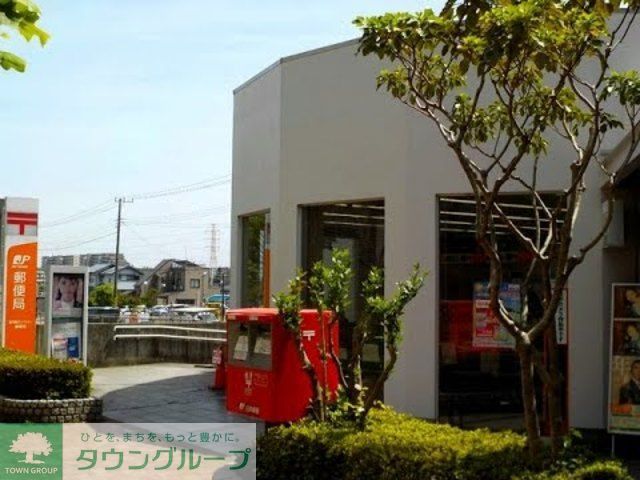 郵便局　藤沢湘南ライフタウン郵便局（郵便局）まで1120m