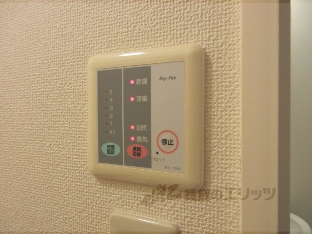 その他設備　浴室乾燥機