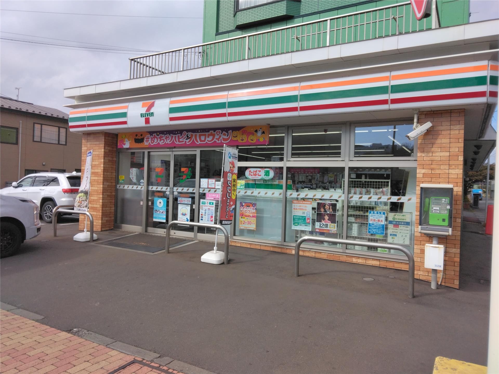 コンビニ　セブンイレブン室蘭輪西店（コンビニ）まで664m