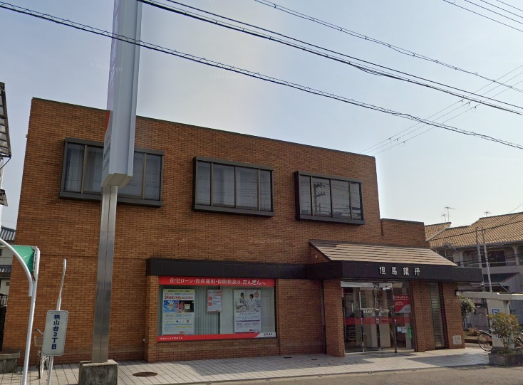 銀行　但馬銀行桃山台支店（銀行）まで499m
