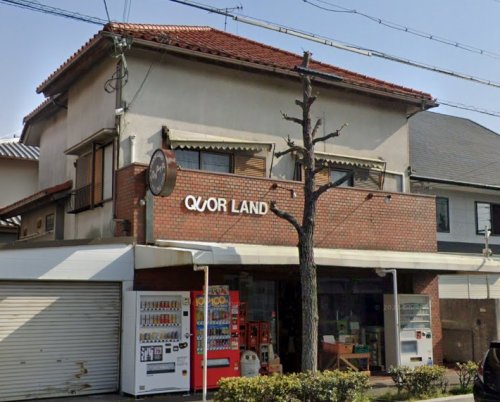 その他　養畑商店桃山台店（その他）まで1112m