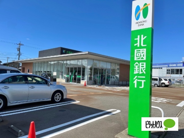 銀行　北國銀行伏見台支店（銀行）まで928m