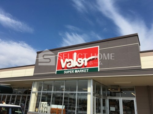 スーパー　バロー 福岡店（スーパー）まで274m