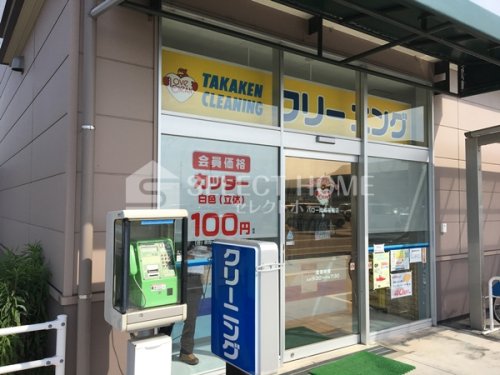 その他　タカケンクリーニング バロー福岡店（その他）まで298m