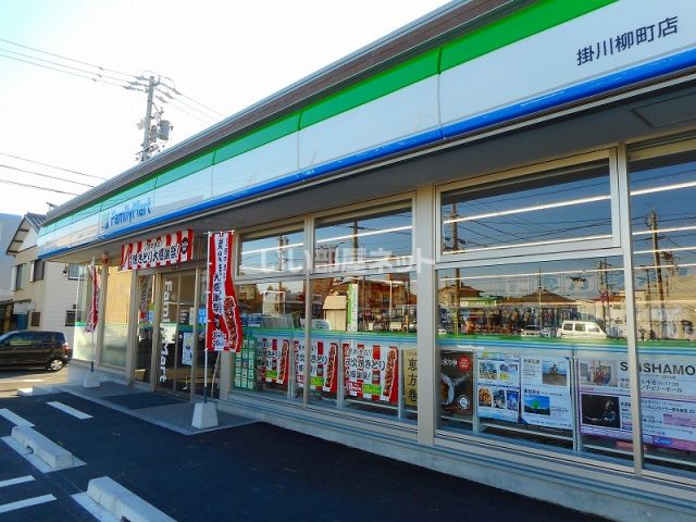 コンビニ　ファミリーマート 掛川柳町店（コンビニ）まで531m