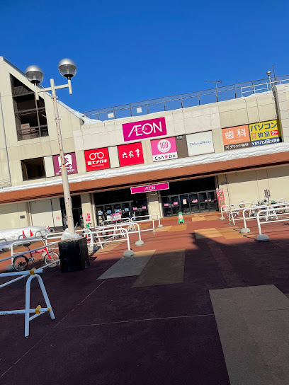 スーパー　イオン 東札幌店（スーパー）まで290m