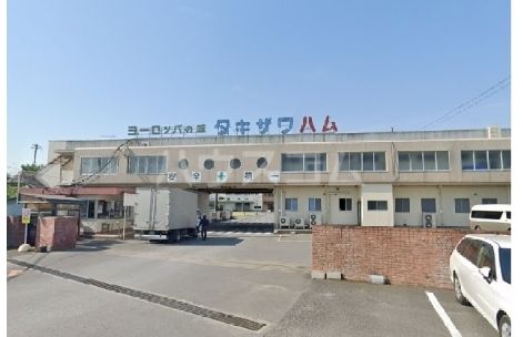 その他　滝沢ハム（株） 泉川工場（その他）まで1291m