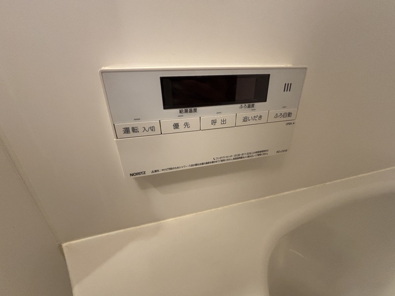 その他設備　追い炊き機能付き