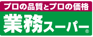 スーパー　業務スーパー 大安亭店（スーパー）まで298m
