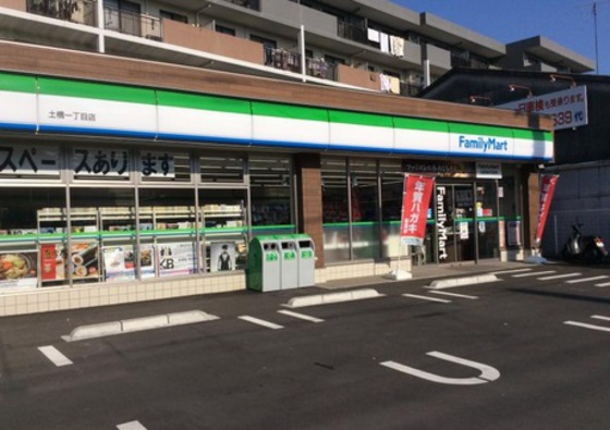 コンビニ　ファミリーマート広島土橋店（コンビニ）まで77m