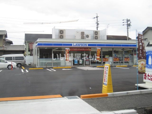 コンビニ　ローソン 静岡北安東二丁目店（コンビニ）まで280m