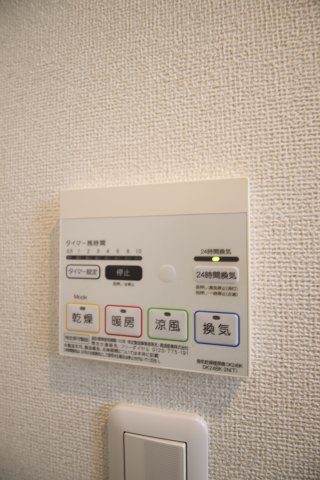 その他設備　浴室乾燥機