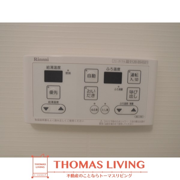 洗面設備　温度調整が出来る給湯器です。