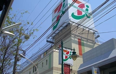 スーパー　イトーヨーカドー（スーパー）まで350m