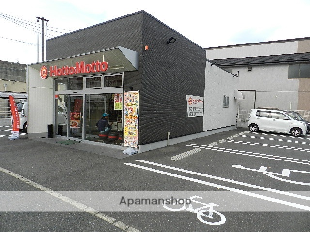 飲食店　ほっともっと徳力店（飲食店）まで275m