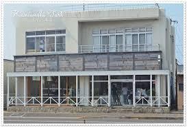 その他　かにわしタルト（その他）まで461m