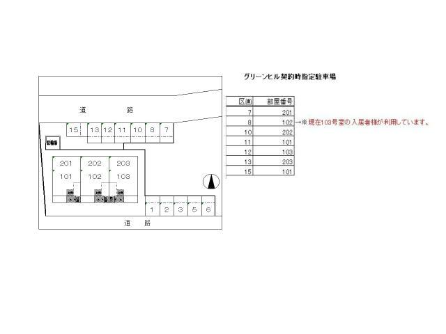 駐車場　駐車場