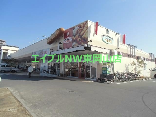 スーパー　コープ東川原（スーパー）まで641m