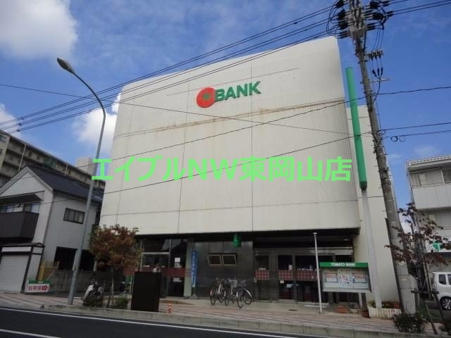銀行　トマト銀行原尾島支店（銀行）まで1192m