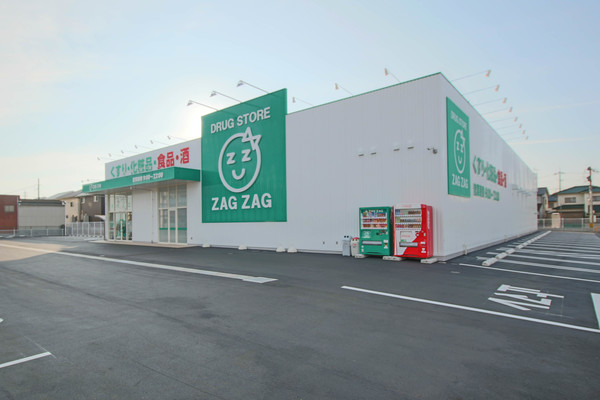 ドラックストア　ザグザグ西大寺店（ドラッグストア）まで2597m
