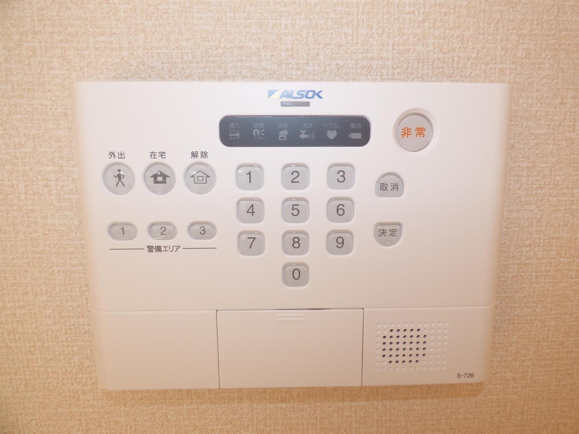 セキュリティ　ＡＬＳＯＫ